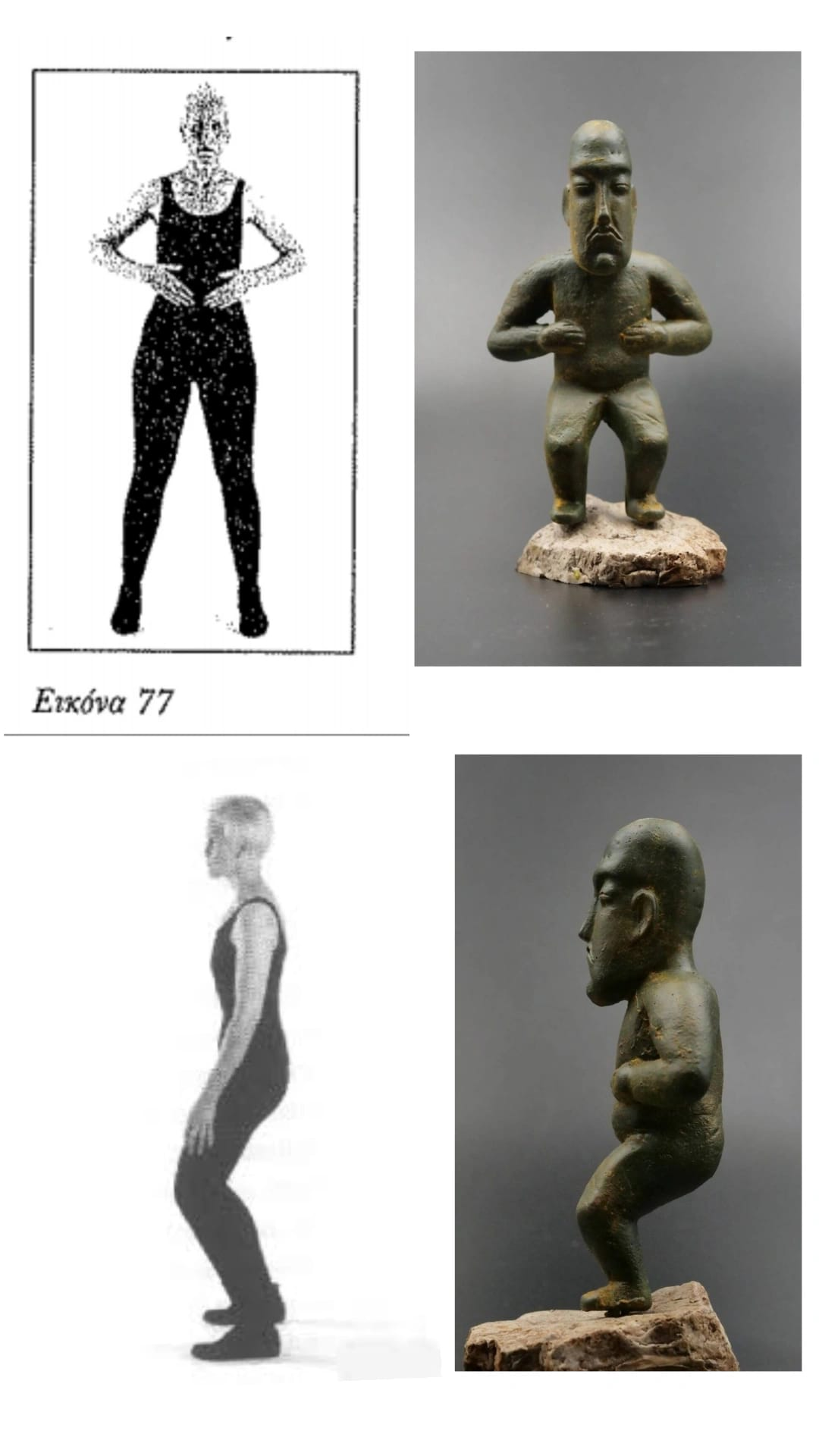 Olmec statue \"The Guardian\"